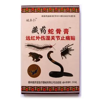 8pcs Chinese Scorpion Extract Plaster Knee Joint Pain Relieving Patch for Body Rheumatoid Arthritis Pain Relief
8pcs Chinese Scorpion Extract Plaster Knee Joint Pain Relieving Patch for Body Rheumatoid Arthritis Pain Relief