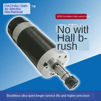 500W brushless motor spindle ER11 DC grinding drilling high-speed air-cooled pcb carving bead hand drill speed regulation
500W brushless motor spindle ER11 DC grinding drilling high-speed air-cooled pcb carving bead hand drill speed regulation