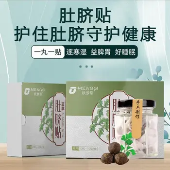 AI Umbilical Grass Navel Stickers Moxibustion Body-fitted Cold Lazy Carry-on Stickers Moxibustion Plaster Handmade Wormwood AI U
AI Umbilical Grass Navel Stickers Moxibustion Body-fitted Cold Lazy Carry-on Stickers Moxibustion Plaster Handmade Wormwood AI U