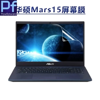 5pcs/pack For ASUS VX60GT X571 S532FL S532F S532 S531FL S531F S531 F FL Clear/Matte Notebook Laptop Screen Protector Film
5pcs/pack For ASUS VX60GT X571 S532FL S532F S532 S531FL S531F S531 F FL Clear/Matte Notebook Laptop Screen Protector Film
