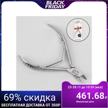 Cuticle nippers, double spring, 10 cm, blade length - 4 mm, silver color, PNEC-303-S-LJ
Cuticle nippers, double spring, 10 cm, blade length - 4 mm, silver color, PNEC-303-S-LJ