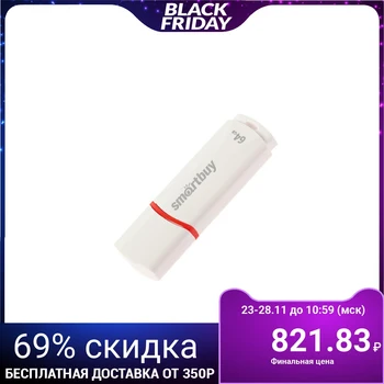 

Flash drive Smartbuy Crown White, 64 GB, USB2.0, read up to 25 Mb / s, write up to 15 Mb / s, white 1184507