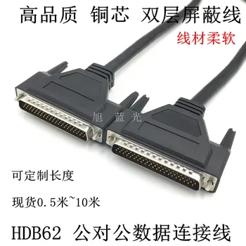 All Copper DB62 Male to Male Connection Cable HDB62 Pin to Pin Data Cable 62 Core Data Transmission Line 0.5 ~ 10 Meters
All Copper DB62 Male to Male Connection Cable HDB62 Pin to Pin Data Cable 62 Core Data Transmission Line 0.5 ~ 10 Meters