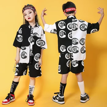 Chinese Style Children'S Hip-Hop Suit Girls Jazz Dance Costume For Boys Handsome Catwalk Street Dance Performance Costume DL5553
Chinese Style Children'S Hip-Hop Suit Girls Jazz Dance Costume For Boys Handsome Catwalk Street Dance Performance Costume DL5553