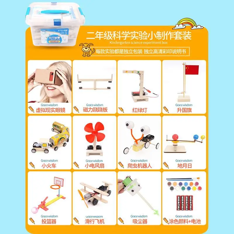 Children Science Experiment Set Steam Fun Toy Young STUDENT'S Kindergarten Physics DIY Hand-made Material
Children Science Experiment Set Steam Fun Toy Young STUDENT'S Kindergarten Physics DIY Hand-made Material