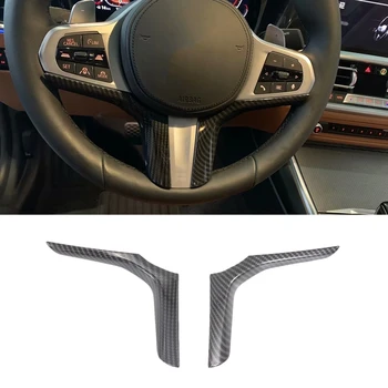 2Pcs Carbon Fiber ABS Steering Wheel Frame Cover Trim For-BMW 3 Series G20 G21 G28 2019 2020
2Pcs Carbon Fiber ABS Steering Wheel Frame Cover Trim For-BMW 3 Series G20 G21 G28 2019 2020