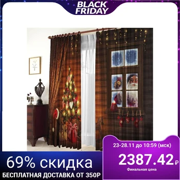 Set of curtains Santa Claus 147х267 +/- 3 cm 2 pieces, gabardine 5233153
Set of curtains Santa Claus 147х267 +/- 3 cm 2 pieces, gabardine 5233153