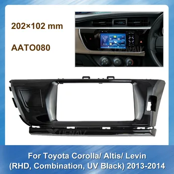 2 DIN Car Radio Fascia For TOYOTA Corolla 2013-2016 Radio Frame Plate Dash Panel Trim For TOYOTA Mount Kit Bazel
2 DIN Car Radio Fascia For TOYOTA Corolla 2013-2016 Radio Frame Plate Dash Panel Trim For TOYOTA Mount Kit Bazel