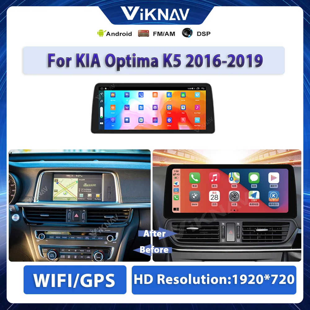 12.3 Inch 128G For KIA Optima K5 2016-2019 Car Android Radio Stereo Multimedia Player GPS Navigation Carplay DVD IPS Head Unit
12.3 Inch 128G For KIA Optima K5 2016-2019 Car Android Radio Stereo Multimedia Player GPS Navigation Carplay DVD IPS Head Unit