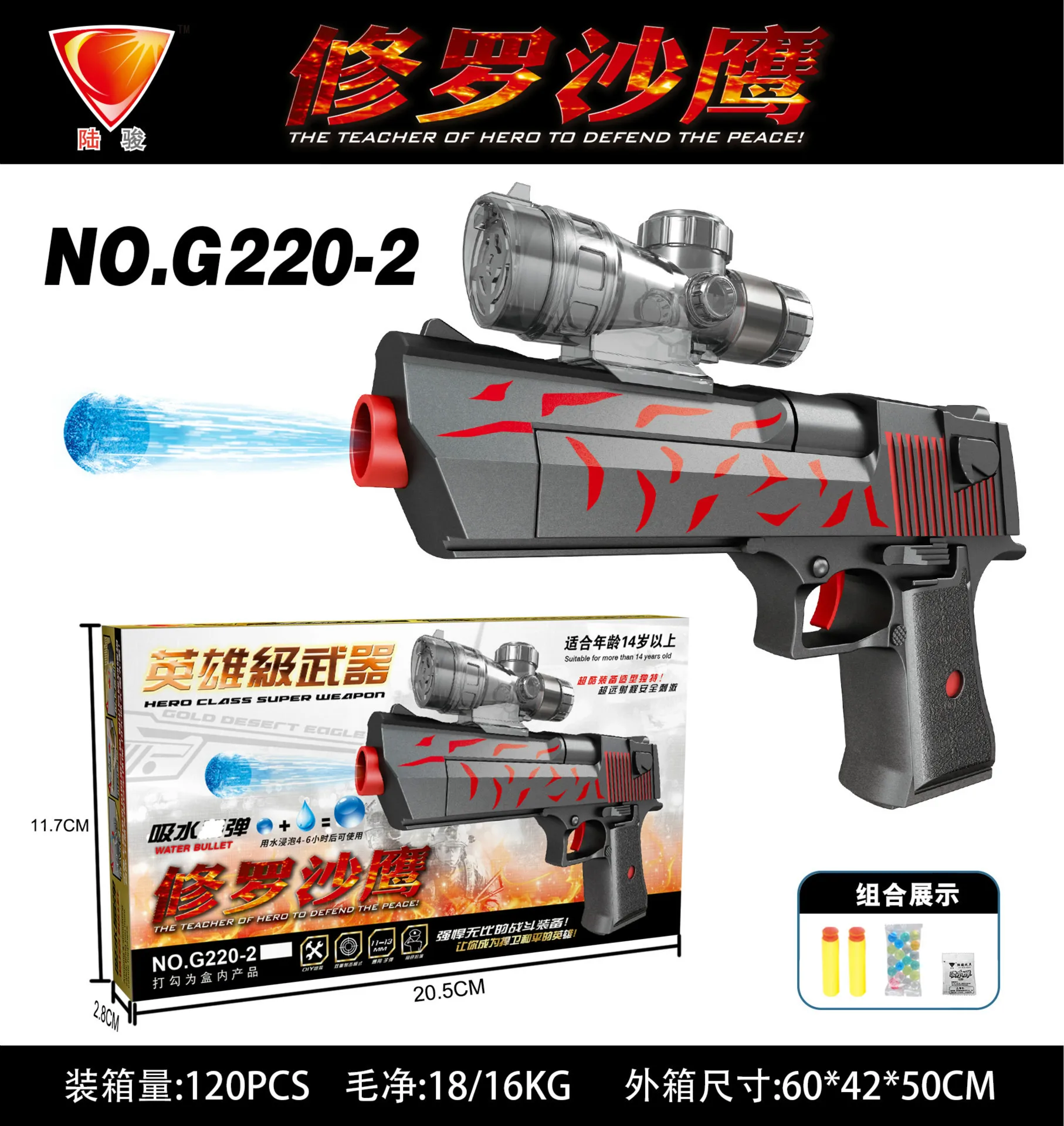 Chun Can Toy Soft Bullet Gun Water Gun Dual Purpose Pistol Manual Crystal Elastic-Imitation Guns Supply of Goods Place of Origin
Chun Can Toy Soft Bullet Gun Water Gun Dual Purpose Pistol Manual Crystal Elastic-Imitation Guns Supply of Goods Place of Origin