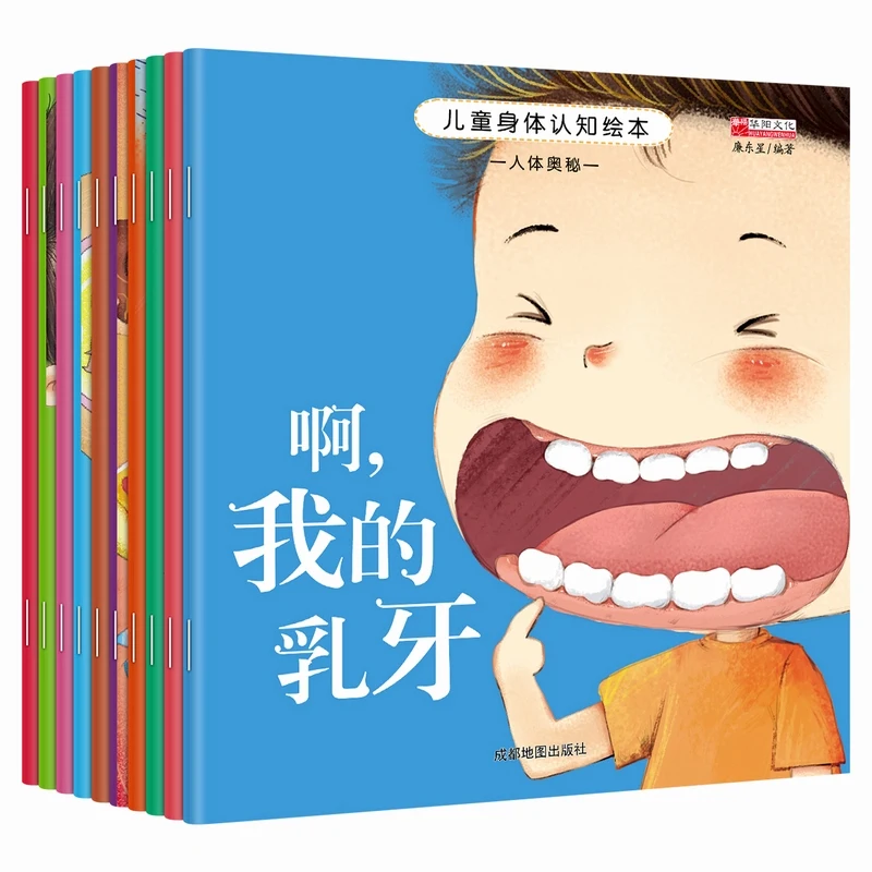 10 sets of kindergarten recommended enlightenment cognitive early education health knowledge extracurricular story book 3-6year
10 sets of kindergarten recommended enlightenment cognitive early education health knowledge extracurricular story book 3-6year