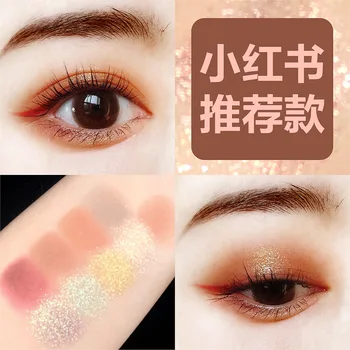OutOfOffice Ooo Eyeshadow Compact Spring Na Sequin Matte Pearly Lustre Makeup Cosmetics Travel Series Ten-Color
OutOfOffice Ooo Eyeshadow Compact Spring Na Sequin Matte Pearly Lustre Makeup Cosmetics Travel Series Ten-Color