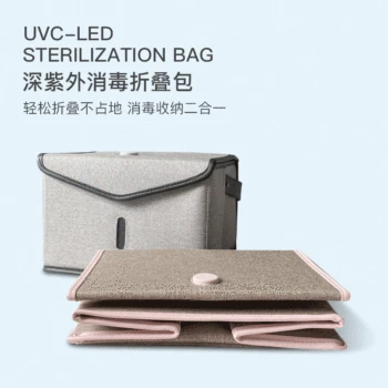 Multi-functional Folding Disinfection Package Ultraviolet ray Sterilization Package UVC-LED Ultraviolet ray Sterilization Packag
Multi-functional Folding Disinfection Package Ultraviolet ray Sterilization Package UVC-LED Ultraviolet ray Sterilization Packag