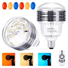 Neewer Light Bulb, 2-Pack LED Light Bulbs with 2.4G Remote Control and Color Filters for Photography Photo Video Studio Lighting
Neewer Light Bulb, 2-Pack LED Light Bulbs with 2.4G Remote Control and Color Filters for Photography Photo Video Studio Lighting