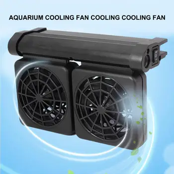 Aquarium Cooling Fan Quiet Multi-angle Temperature Control Fish Tank Water Cool Necessary Temperature Regulation Gadgets
Aquarium Cooling Fan Quiet Multi-angle Temperature Control Fish Tank Water Cool Necessary Temperature Regulation Gadgets