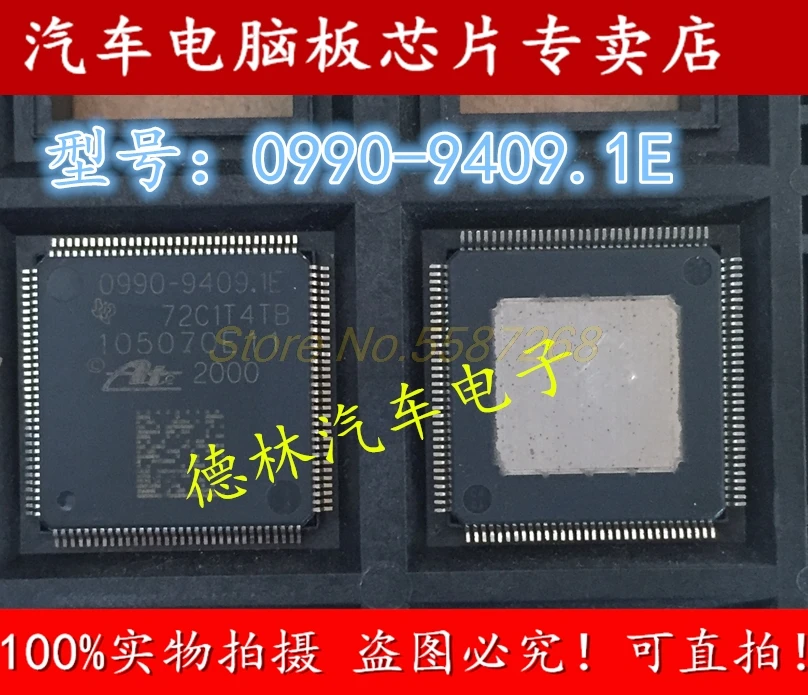 original 2pcs  0990-9409.1E  TQFP128  ABS CPU Chips  990-9409.1E 105070E11 74C12YTBG4 car cpu
