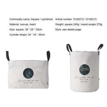Laundry Basket Storage Box Large Foldable Children's Household Toy Canvas Laundry Basket Storage Basket Drawer Net With Lid Lau
Laundry Basket Storage Box Large Foldable Children's Household Toy Canvas Laundry Basket Storage Basket Drawer Net With Lid Lau