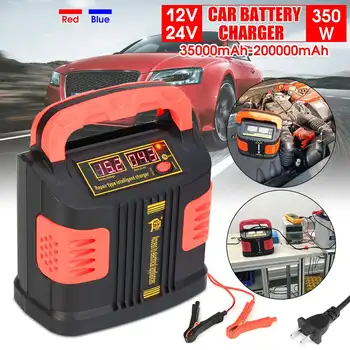 220V Portable Intelligent Charger Auto Motor Vehicle Charger 350W 14A Auto Adjust LCD Battery Charger Car Booster Jump Starter
220V Portable Intelligent Charger Auto Motor Vehicle Charger 350W 14A Auto Adjust LCD Battery Charger Car Booster Jump Starter