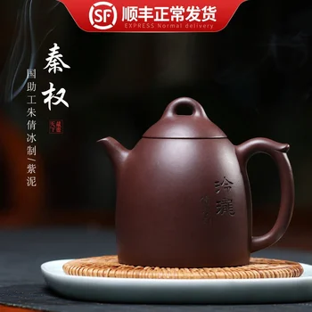 the yixing recommended pure manual single pot teapot household violet arenaceous kung fu tea set all hand Qin Quan pot
the yixing recommended pure manual single pot teapot household violet arenaceous kung fu tea set all hand Qin Quan pot