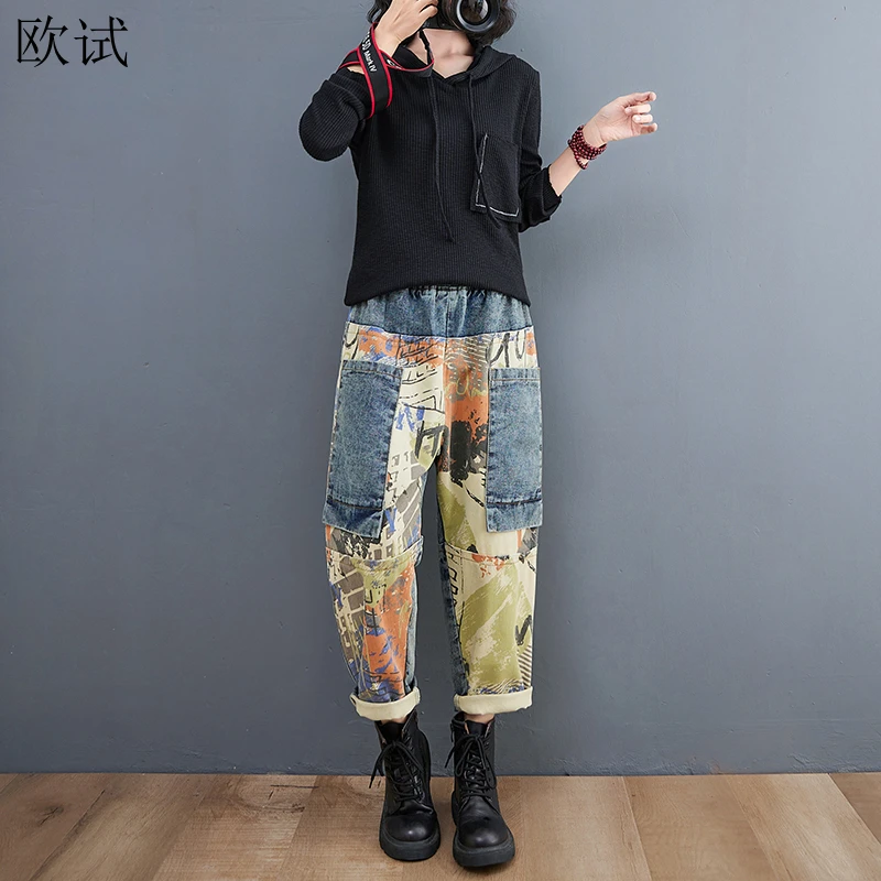 Весенне-осенние женские джинсы с высокой талией, в стиле пэчворк, с цветочным рисунком, женская одежда, повседневные женские широкие брюки, женские штаны, Новое поступление 2023 
Весенне-осенние женские джинсы с высокой талией, в стиле пэчворк, с цветочным рисунком, женская одежда, повседневные женские широкие брюки, женские штаны, Новое поступление 2023