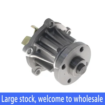 FOR TOYOTA FORKLIFT WATER PUMP 16120-7815171 16120-78151-71 4Y ENGINE 5 AND 6 SERIES
FOR TOYOTA FORKLIFT WATER PUMP 16120-7815171 16120-78151-71 4Y ENGINE 5 AND 6 SERIES