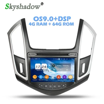 1280*720 IPS DSP Android 9.0 4G + 64G Car DVD Player Wifi 4G Bluetooth 5.0 RDS RADIO GPS Map For Chevrolet CRUZE accessories se
1280*720 IPS DSP Android 9.0 4G + 64G Car DVD Player Wifi 4G Bluetooth 5.0 RDS RADIO GPS Map For Chevrolet CRUZE accessories se
