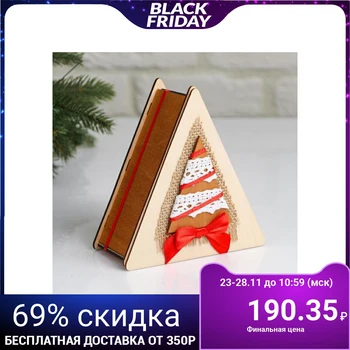 Wooden box, 14.5 × 13.5 × 6.5 cm "New Year. Triangle and Christmas tree", gift wrapping 5400566
Wooden box, 14.5 × 13.5 × 6.5 cm "New Year. Triangle and Christmas tree", gift wrapping 5400566