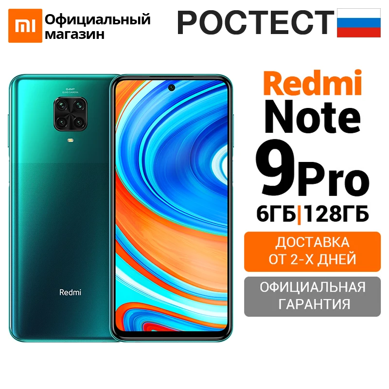 Redmi Note Aliexpress