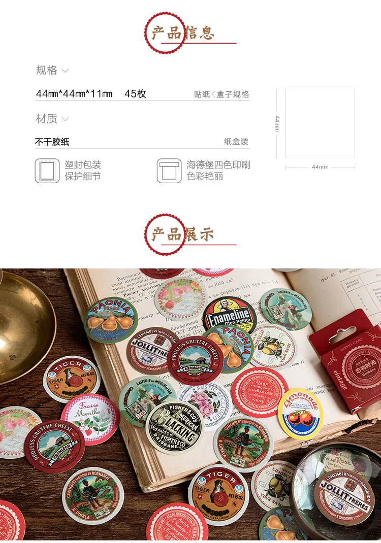 恋物时光_02