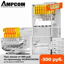AMPCOM CAT6 RJ45 Modular Plug Connector UTP 50 Gold-Plated Two-Pieces 8P8C Crimp End for Ethernet Cable, Bulk Ethernet Cable
AMPCOM CAT6 RJ45 Modular Plug Connector UTP 50 Gold-Plated Two-Pieces 8P8C Crimp End for Ethernet Cable, Bulk Ethernet Cable