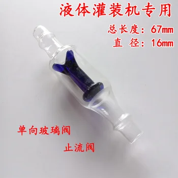 Liquid Filling Machine Glass Choke Valve Anti-backflow Valve Filling Accessories
Liquid Filling Machine Glass Choke Valve Anti-backflow Valve Filling Accessories