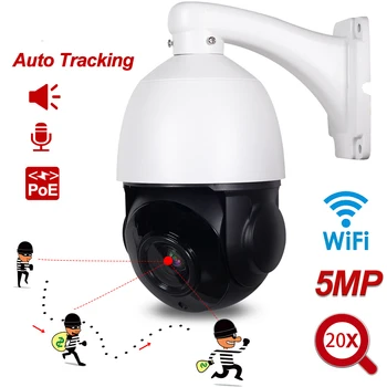 5MP Wireless Wifi POE Auto Tracking PTZ Camera Humanoid Person Motion Detection H.265 IP Camera IR 100M Auto Tracker 20X ZOOM
5MP Wireless Wifi POE Auto Tracking PTZ Camera Humanoid Person Motion Detection H.265 IP Camera IR 100M Auto Tracker 20X ZOOM