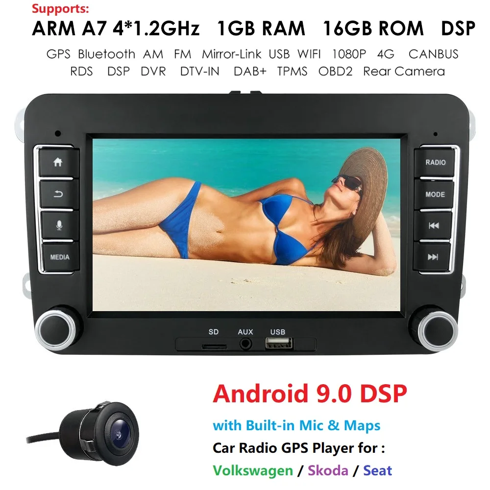 DSP 4G 2 din 7 "android 9 Автомобильный мультимедийный плеер gps навигация Авторадио для