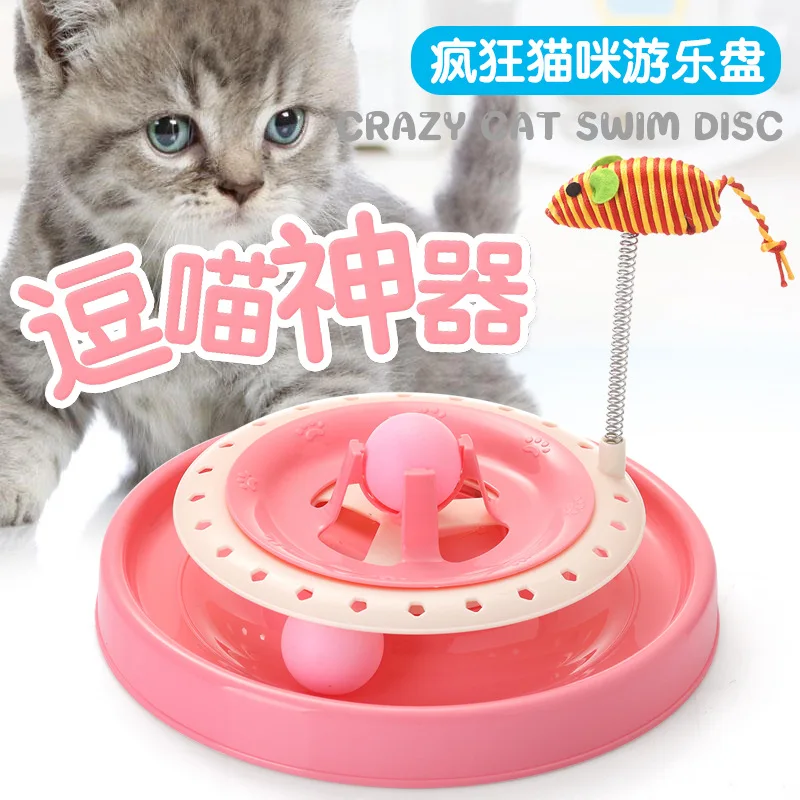 Pet Interactive Toy Cat Turntable Pet Educational Amusement Camera Track Tower Cat Teaser Toy Disc Mouse Play with Cat
Pet Interactive Toy Cat Turntable Pet Educational Amusement Camera Track Tower Cat Teaser Toy Disc Mouse Play with Cat