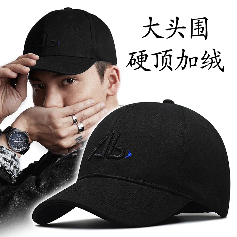 Big Head Men Large Size Winer Peaked Cap Pure Cotton Snapback Hat with Fleece Men Winter Plus Size Baseball Caps 61-68cm
Big Head Men Large Size Winer Peaked Cap Pure Cotton Snapback Hat with Fleece Men Winter Plus Size Baseball Caps 61-68cm