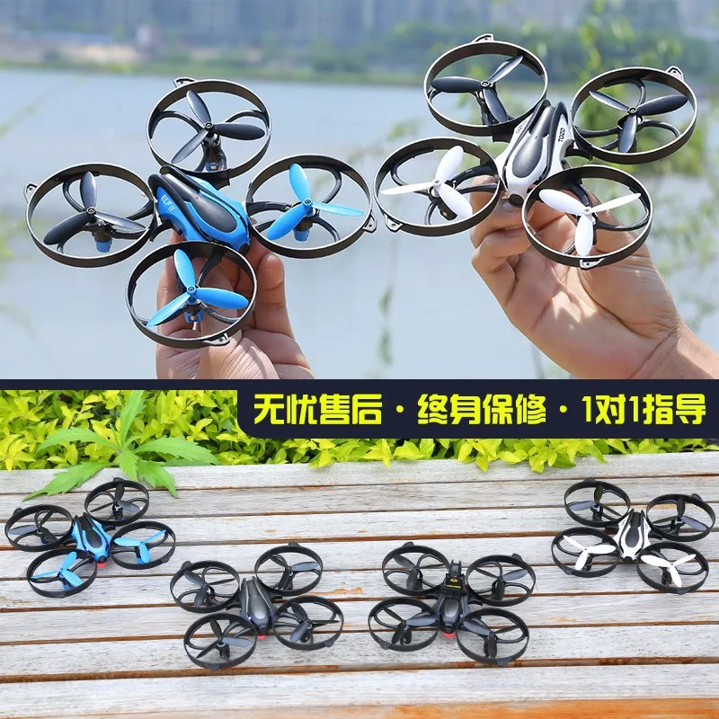 Drop-resistant Quadcopter Remote Control Aircraft Model Airplane Helicopter Drone for Aerial Photography High-definition Mainlan
Drop-resistant Quadcopter Remote Control Aircraft Model Airplane Helicopter Drone for Aerial Photography High-definition Mainlan