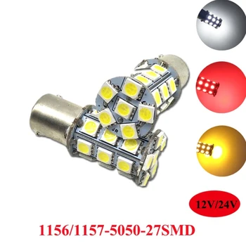 Wholesale 5050 1156 27SMD BA15S LED Bulb Lamp P21w R5W R10W 1157 Led Bulbs Turn Signal Reverse Lights Car Light Tail Parking 
Wholesale 5050 1156 27SMD BA15S LED Bulb Lamp P21w R5W R10W 1157 Led Bulbs Turn Signal Reverse Lights Car Light Tail Parking