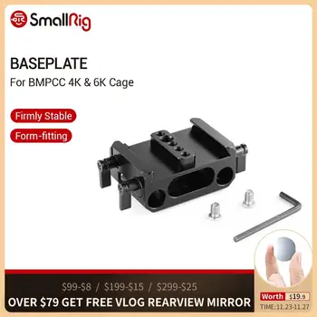 SmallRig Baseplate for Blackmagic Design Pocket Cinema Camera BMPCC 4K 6K (SmallRig Cage 2255 Compatible ) Baseplate Kit -2267
SmallRig Baseplate for Blackmagic Design Pocket Cinema Camera BMPCC 4K 6K (SmallRig Cage 2255 Compatible ) Baseplate Kit -2267