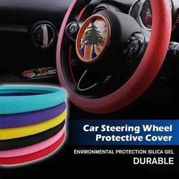Car Steering Wheel Protective Cover Silicone Steering Wheel Cover Leather Texture Soft Multi Color Universal Auto Wheel Cover
Car Steering Wheel Protective Cover Silicone Steering Wheel Cover Leather Texture Soft Multi Color Universal Auto Wheel Cover
