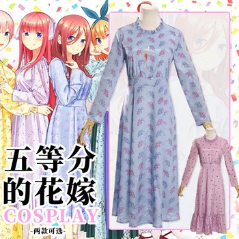 Anime The Quintessential Quintuplets Nakano Nino Game Cosplay Costume Women cheongsam Halloween Carnival Party Uniform
Anime The Quintessential Quintuplets Nakano Nino Game Cosplay Costume Women cheongsam Halloween Carnival Party Uniform