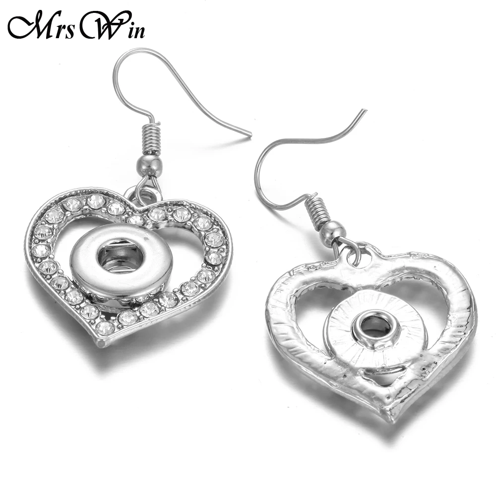 New Love Heart Snap Button Earrings Fit 12mm Snap Buttons Jewelry Rhinestone Mini Silver Button Earrings for Women Girls
New Love Heart Snap Button Earrings Fit 12mm Snap Buttons Jewelry Rhinestone Mini Silver Button Earrings for Women Girls