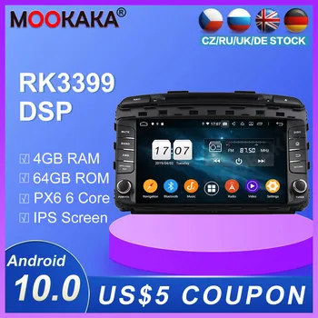 Android 10.0 GPS Navigation Car DVD Player For KIA SORENTO 2015 Multimedia Player Radio Recorder 2 DIN Head Unit Car player dsp
Android 10.0 GPS Navigation Car DVD Player For KIA SORENTO 2015 Multimedia Player Radio Recorder 2 DIN Head Unit Car player dsp