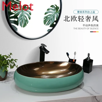 Metal Glaze Nordic Style Art Table Basin Wash Basin Hotel Toilet Washbasin Household Affordable Luxury Basin
Metal Glaze Nordic Style Art Table Basin Wash Basin Hotel Toilet Washbasin Household Affordable Luxury Basin