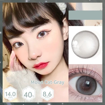 1 Pair Contact Lens Cosmetic Makeup Colorful Contacts Lenses Eye color Colored Glass Touch for eyes
1 Pair Contact Lens Cosmetic Makeup Colorful Contacts Lenses Eye color Colored Glass Touch for eyes