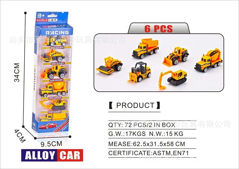 Engineering Alloy Toy Car Children Sliding Model Alloy Engineering Vehicle Military Missile Car Model Set
Engineering Alloy Toy Car Children Sliding Model Alloy Engineering Vehicle Military Missile Car Model Set