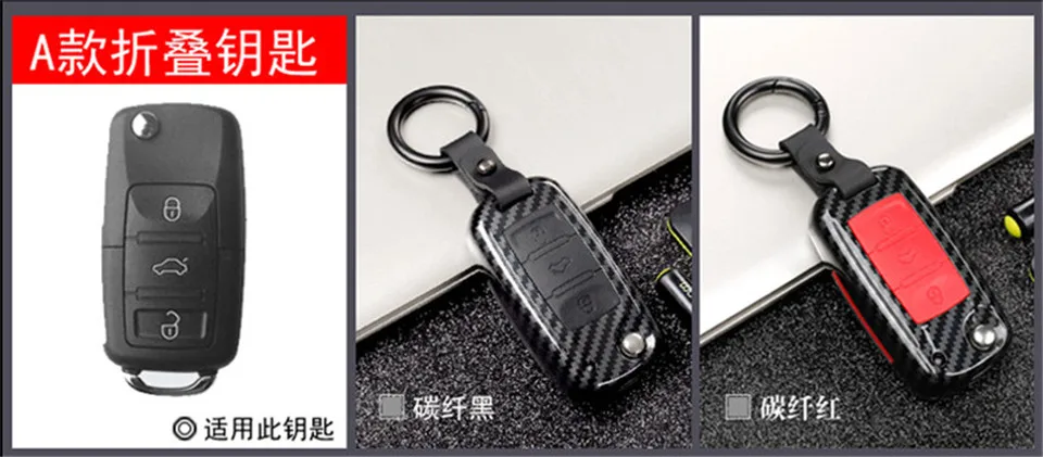 Cassa chiave dell'automobile per volkswagen vw magotan b8 polo 9n golf 4 3 6 5 6r 7 mk7 mk4 passat b5 b6 b7 b8 touran bora tiguan jetta lavida 7 Cassa chiave dell'automobile per volkswagen vw magotan b8 polo 9n golf 4 3 6 5 6r 7 mk7 mk4 passat b5 b6 b7 b8 touran bora tiguan jetta lavida - H0d09dd53958543c08a6886dbcdf4b524n