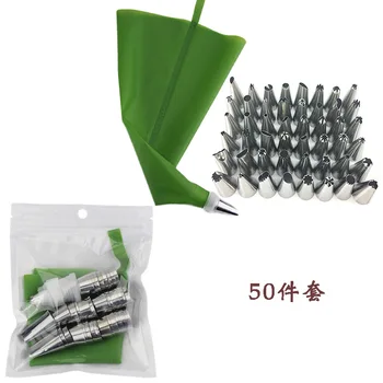 Hot Sales Cake Decorating Nozzle Set Army Green TPU Silica Gel Cream Bags Small Number Adapter
Hot Sales Cake Decorating Nozzle Set Army Green TPU Silica Gel Cream Bags Small Number Adapter