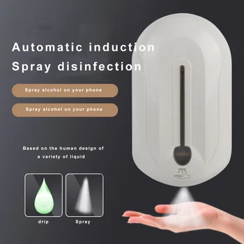 Automatic sensor soap dispenser alcohol spray sterilizer wall-mounted large-capacity hand sanitizer Health Care Smart Homes
Automatic sensor soap dispenser alcohol spray sterilizer wall-mounted large-capacity hand sanitizer Health Care Smart Homes