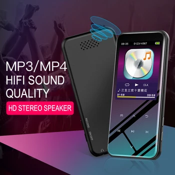 JNN M15 Multi-function MP3 / MP4 Player With Bluetooth 2.4inch Touch Screen Player E-book Reading FM Radio Support TF
JNN M15 Multi-function MP3 / MP4 Player With Bluetooth 2.4inch Touch Screen Player E-book Reading FM Radio Support TF