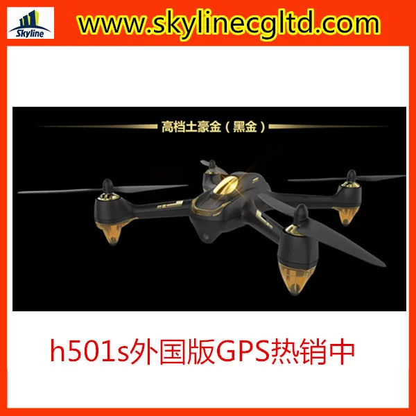 HUBSAN H501s X4 FPV Real-Time Image Transmission High-definition Drone for Aerial Photography GPS Quadcopter Unmanned Aerial Veh
HUBSAN H501s X4 FPV Real-Time Image Transmission High-definition Drone for Aerial Photography GPS Quadcopter Unmanned Aerial Veh